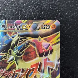 Mega Lucario EX 55a/111 Furious Fists TCG Card Pokemon See Photos - Image 4