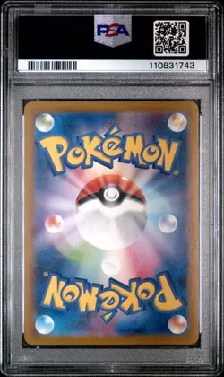 PSA 10 - Pikachu 014/071 s10a Dark Phantasma Rev Holo - Pokemon - Image 2