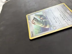 Pokemon TCG Furret EX Legend Maker 33/92 Reverse Holo Uncommon 2006 - LP+ - Image 4