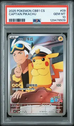 PSA 10 Captain Pikachu #9 CBB1 CS Simplified Chinese 2022 GEM MINT - Image 1