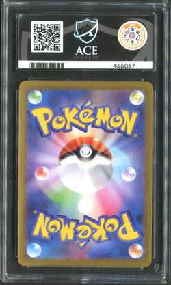 Pokemon TCG: Gengar 074/071 Dark Phantasma Japanese ACE 10 GEM MINT - Image 2