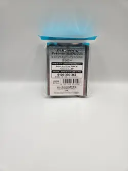 Gengar 64 Sleeves Japanese Pokemon Center Exclusive Sealed - Image 2