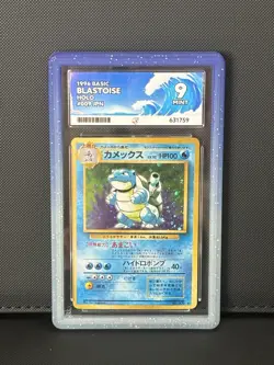Blastoise #9 Pokemon Japanese Expansion Pack ACE 9 - Image 1