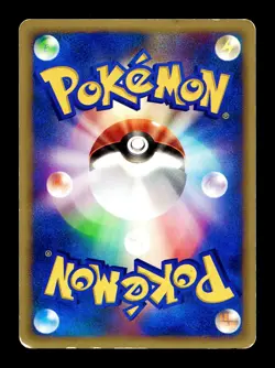 [HP] Bruno's Hitmonchan Japanese VS Series 083/141 Pokemon - Image 2