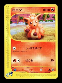 [LP] Vulpix 006/128 Japanese e-Series Expedition Pokemon E - Image 1