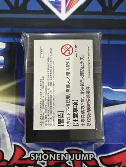 Yugioh China WCQ 2025 Sleeves 70ct Konami Official - Image 2