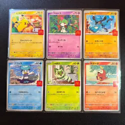 Pikachu 020/M-P McDonald's Promo 2025 Complete Set Japanese Pokemon Card 6 set - Image 1