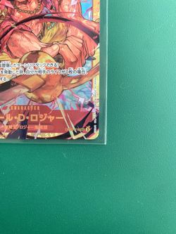 Gol D Roger OP09-118 SEC Emperors in the New World ONE PIECE Card Game Japanese - Image 5