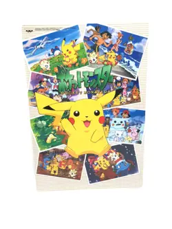 Pokemon Jumbo Card Sticker BNPRESTO Promo Art Board 2000 Pikachu Lugia Mew VG - Image 1