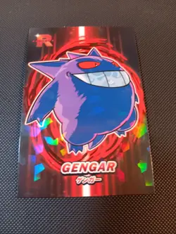 Pokemon Gengar Cracked Ice Holo Team Rocket Card Database Set Peru - Image 1