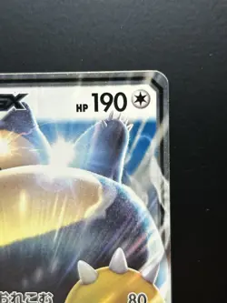 Snorlax GX 001/SM-P Promo Full Art RR HOLO Double Rare/JAPANESE Pokemon Card - Image 4