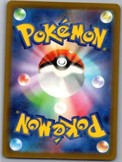 Staryu - 221/190 Japanese SV4a: Shiny Treasure ex - Pokemon Card - NM - Image 2
