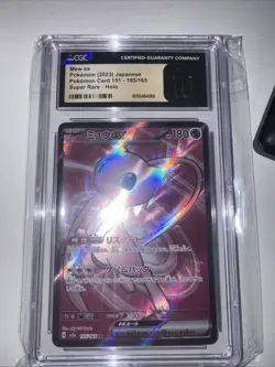 Pokemon Mew EX SR Full Art 195/165 SV2a NM Japanese TCG Card - Image 1