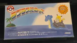 Japanese Pokemon 1999 Riding Lapras CD Promo Sealed Card Pack Misty’s Treatment - Image 1
