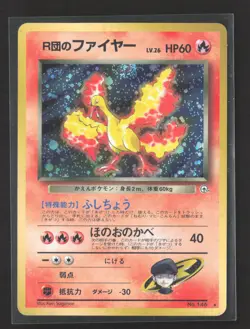 Pokemon 2000 Gym Heroes Team Rocket's Moltres Japanese #No.146 - Image 1