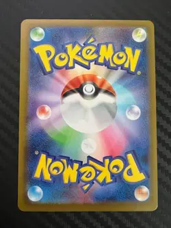 Pokemon TCG Flygon AR 088/080 M2: InfernoX Holo Japanese US Seller NM - Image 2