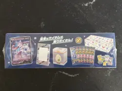 Pokemon Go Special Set Box s10b Mewtwo Promo 273/S-P Japanese Pokemon Sealed Box - Image 3