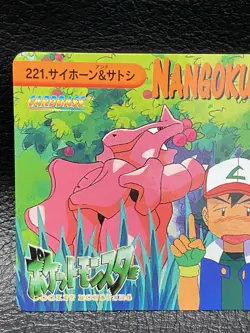 Rhyhorn Ash Ketchum Misty Pokemon BANDAI ANIME COLLECTION Carddass 1999 JAPANESE - Image 2