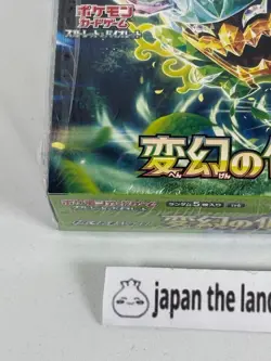 Pokemon Mask of Change sv6 Booster Box Japanese Sealed From Japan - Image 2