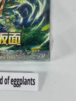 Pokemon Mask of Change sv6 Booster Box Japanese Sealed From Japan - Image 3