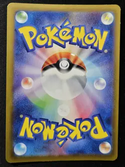Japanese Beedrill 015/165 sv2a 151 Poke Ball Reverse Holo Pokemon TCG 2023 NM - Image 2