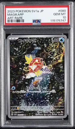 2023 POKEMON JPN SV1A-TRIPLET BEAT ART RARE #080 MAGIKARP PSA 10 - Image 1