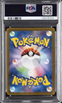 2023 POKEMON JPN SV1A-TRIPLET BEAT ART RARE #080 MAGIKARP PSA 10 - Image 2