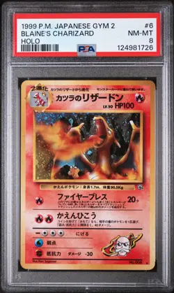 Pokemon | Blaine's Charizard Challenge from the Darkness No. 006 1999| PSA 8 - Image 1