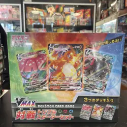 JAPANESE Pokemon Card Game Sword & Shield VMAX Triple Starter Deck Set Sealed - Image 1