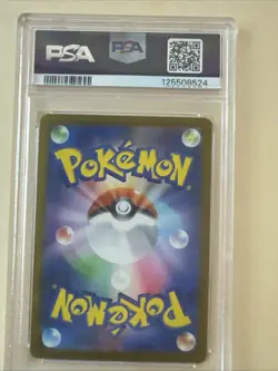 Pikachu 2025 Pokemon Scarlet Violet PROMO illustration Contest 2024 PSA 10 - Image 2