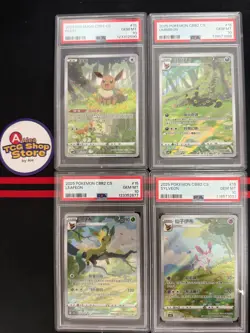 PSA10 Pokemon Chinese exclusive Eevee Gem Pack 2 CBB2C Holo Full Art 4-piece set - Image 1