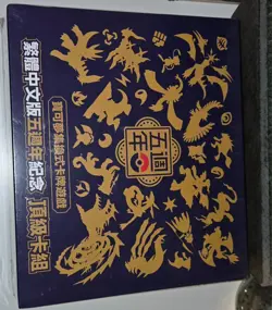 Pokemon 5th Anniversary Gift Box Exclusive Sealed with Pikachu Promo - Image 1