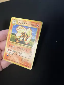 Arcanine #059 PL Japanese Non-Holo Base Set Pokemon Card Vintage WOTC - Image 2