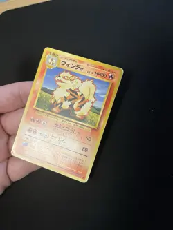 Arcanine #059 PL Japanese Non-Holo Base Set Pokemon Card Vintage WOTC - Image 4
