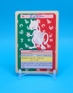 Pokemon Card Japanese - Mewtwo 150 - Topsun - Blue Back - Image 1