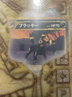 Pokemon Neo Premium File 2 Promo Set - PRISTINE!!! Sealed! - Free US Shipping! - Image 3