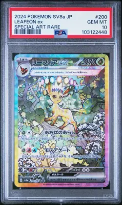 LEAFEON ex 200/187 | PSA 10 | Terestal Festival SAR Graded Pokemon Card - Image 1