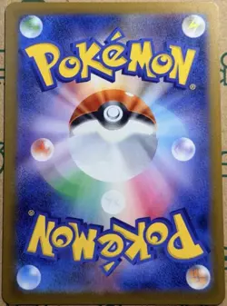 Presale Mega Gengar EX SAR 240/080 M2a Japanese Pokemon Tcg Mega Dream US Seller - Image 2