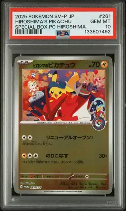 2025 POKEMON JPN SV-P PROMO #261 HIROSHIMA'S PIKACHU PSA 10 - Image 1
