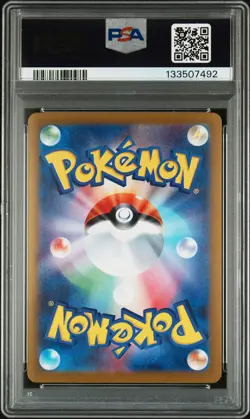 2025 POKEMON JPN SV-P PROMO #261 HIROSHIMA'S PIKACHU PSA 10 - Image 2