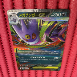 Mega Gengar ex 003/021 Pokemon Card Japanese Starter Set Mega Gengar ex k925 - Image 1