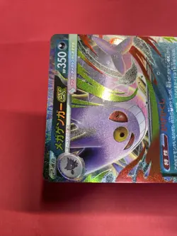 Mega Gengar ex 003/021 Pokemon Card Japanese Starter Set Mega Gengar ex k925 - Image 3