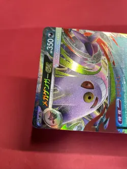 Mega Gengar ex 003/021 Pokemon Card Japanese Starter Set Mega Gengar ex k925 - Image 4