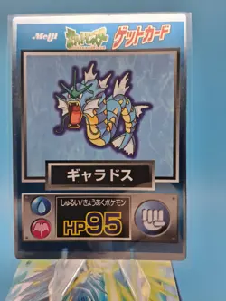 Gyarados Meiji Pokemon Get Card Foil Promo Japanese Exc Pocket Monsters Vntg NM - Image 1
