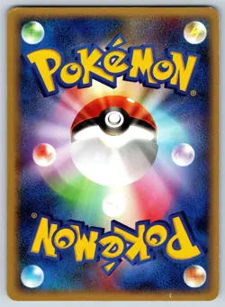 Wailmer - Mirage Forest 025/086 1st Edition Sumiyoshi Kizuki Pokemon Card LP - Image 2