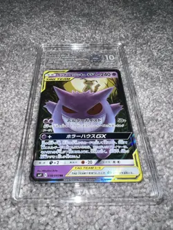 Gengar & Mimikyu GX 038/095 Tag Bolt 2018 TAG 10 Japanese Card Graded Card - Image 2
