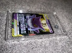 Gengar & Mimikyu GX 038/095 Tag Bolt 2018 TAG 10 Japanese Card Graded Card - Image 4