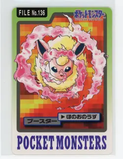 Japanese Pokemon TCG - Flareon File No.136 - Pokemon Carddass Card - Image 1
