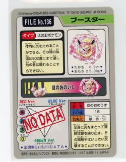 Japanese Pokemon TCG - Flareon File No.136 - Pokemon Carddass Card - Image 2