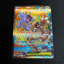 PSA 10 Mega Kangaskhan ex SAR 089/063 Mega Symphonia Pokemon Card - Image 1